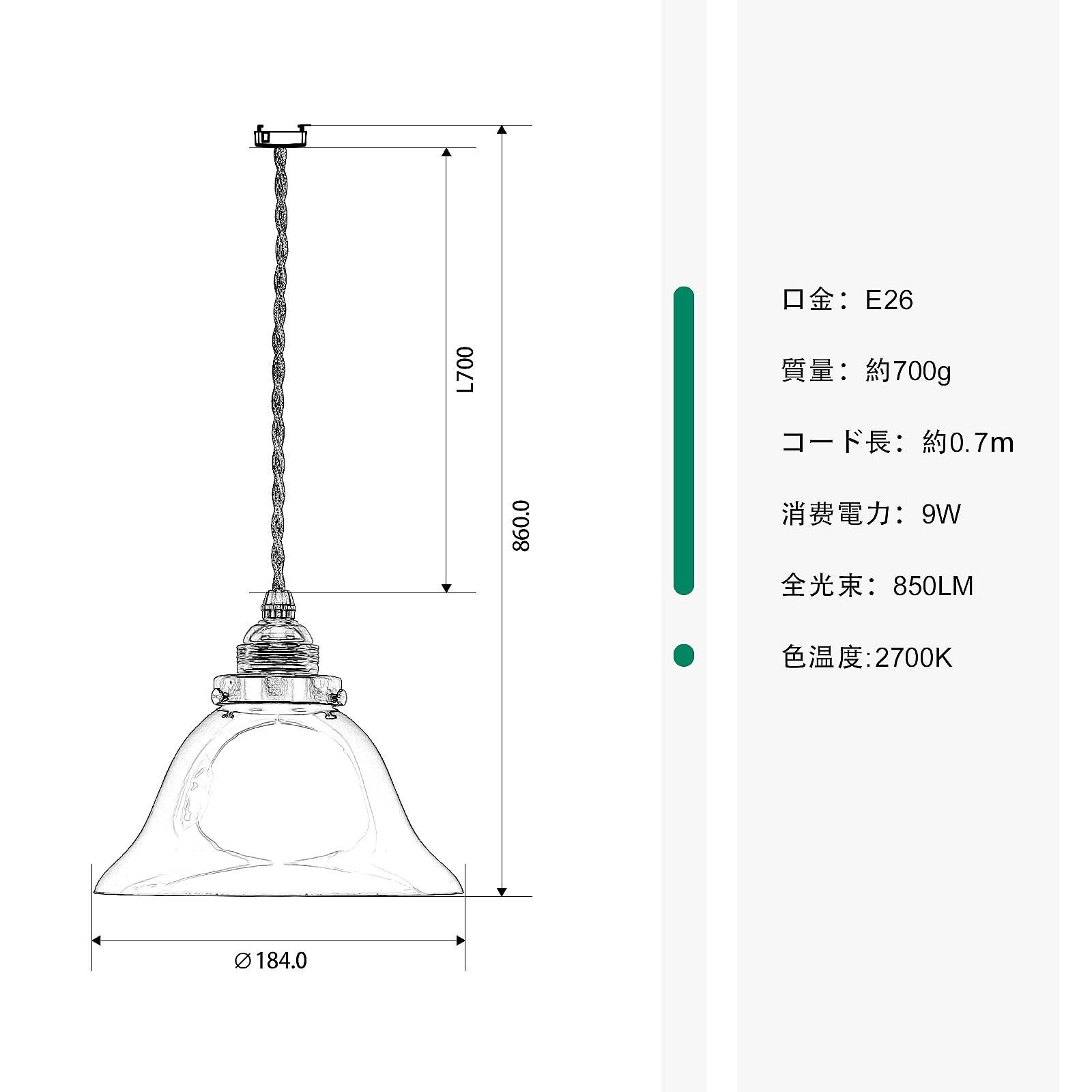 照明器具