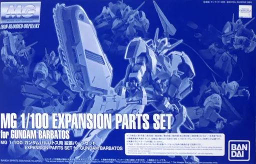 プラモデル　1/100 MG ASW-G-08 ガンダムバルバトス用 拡張パーツセット 「機動戦士ガンダム 鉄血のオルフェンズ」 プレミアムバンダイ限定 [5060538] 中古】プラモデル 1/100 MG ASW-G-08 ガンダムバルバトス用 拡張