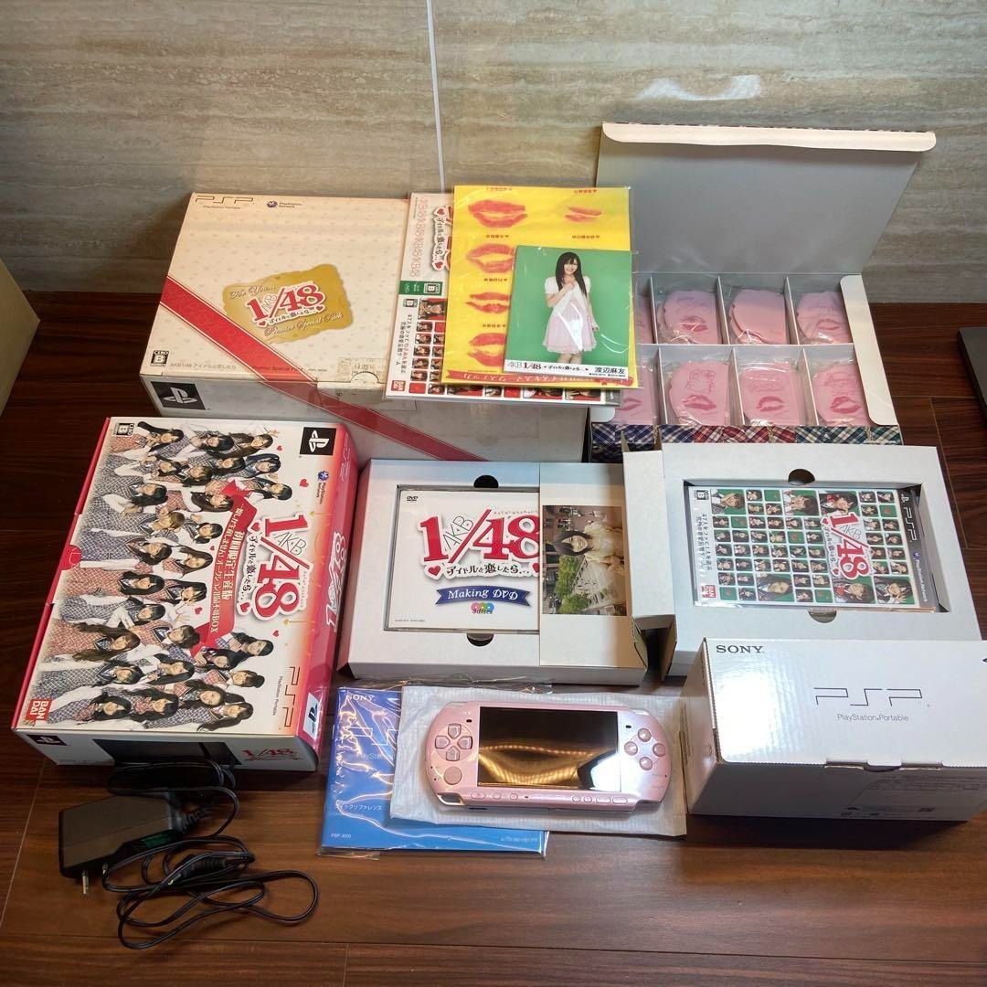 プレミアスペシャルパック 3976