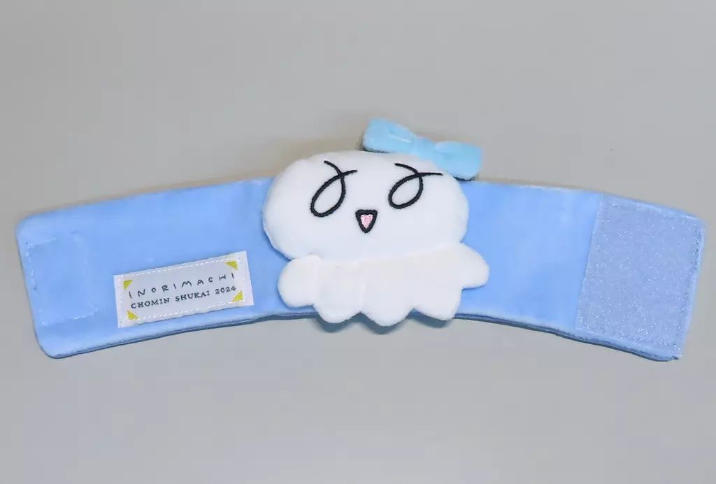 中古】食器 水瀬いのり くらりカップスリーブ 「いのりまち町民集会
