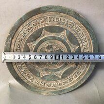 中国美術 青銅 幾何学模様 鏡 φ7cm 古銅(LC529) 高品質!中国 銅器 純銅鏡 黄銅鏡 漢 擬古銅鏡 円形銅鏡 青銅鏡