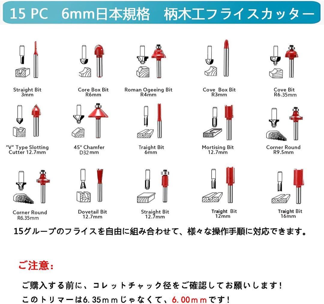 電動トリマー 木工用 電気トリミング機 6.00mm 日本規格 コンパクト軽量 電動の彫刻刀 電動ルーター 30000RPM高速回転 800Wアルミシェル 1.3kg電動/穴あけ/切断/彫刻/研磨木材溝切り用 日本語取扱説明書付き