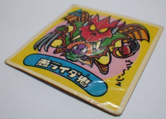 旧ビックリマンシール第15弾#173悪魔シール□愚ライダ鬼□当時物