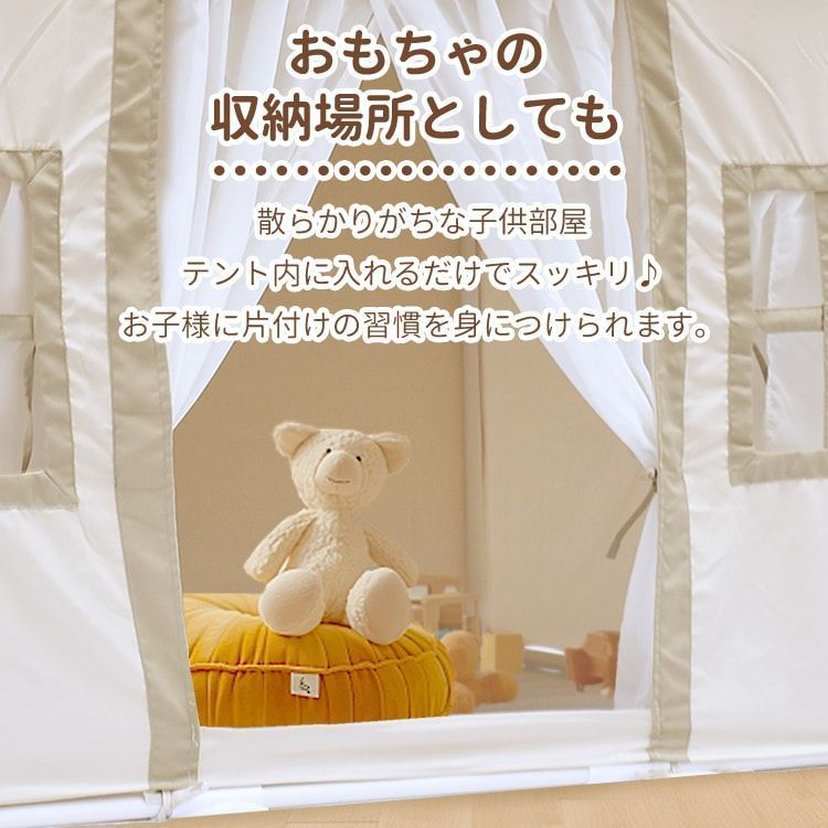 ハウスタイプ 広い