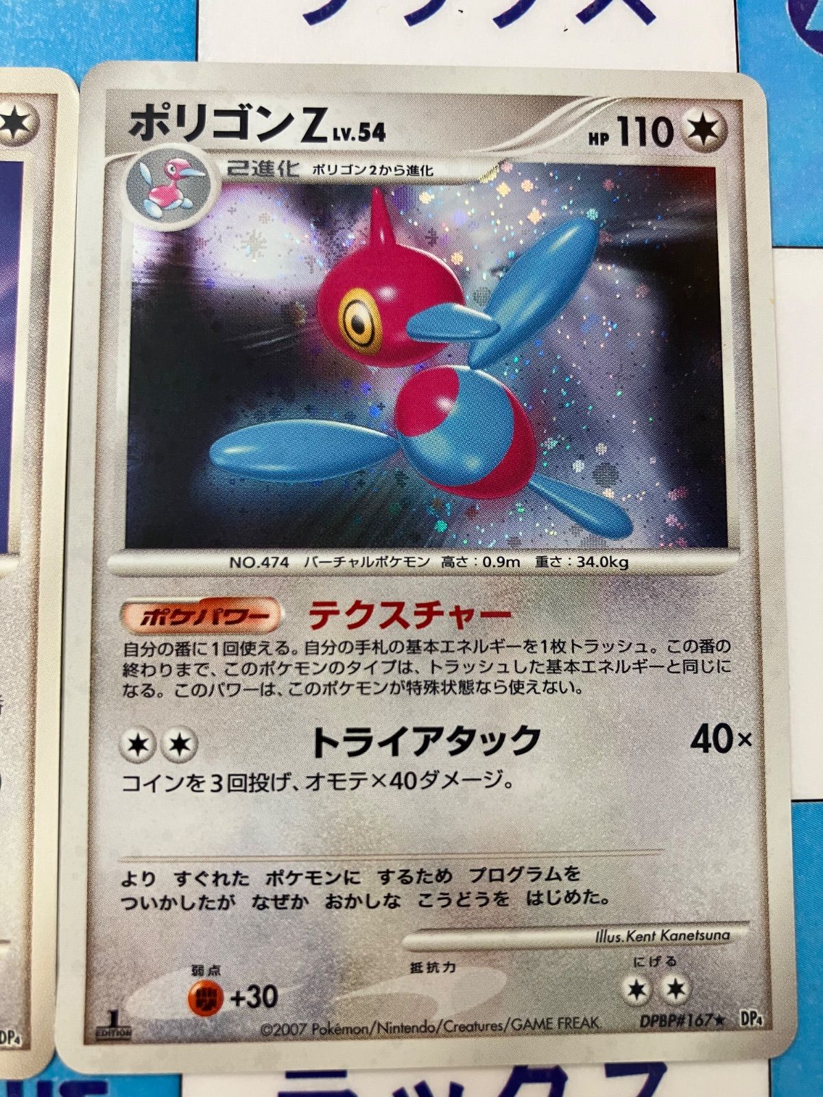 ポケモン - ポケモンカード　ポケカ Amazon.co.jp: ポケモンカードゲームSV sv8 拡張パック 超電