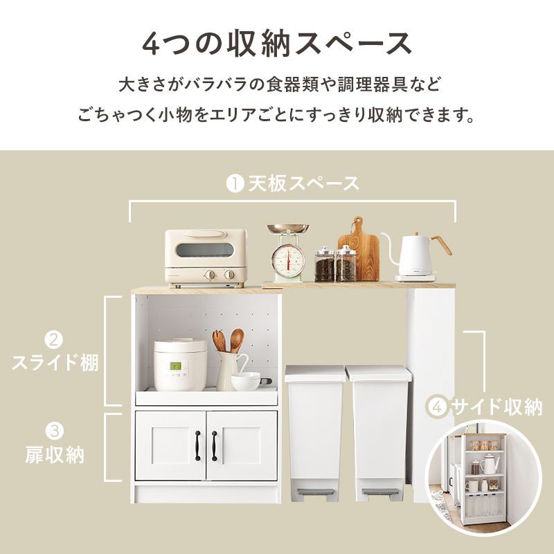 スライド棚タイプ 伸縮キッチンカウンターセット 幅73.5-121.5cm 調節 2口コンセント付き キッチン収納 台所収納 スライドテーブル レンジ台 NEXPOTALLINN_EU
