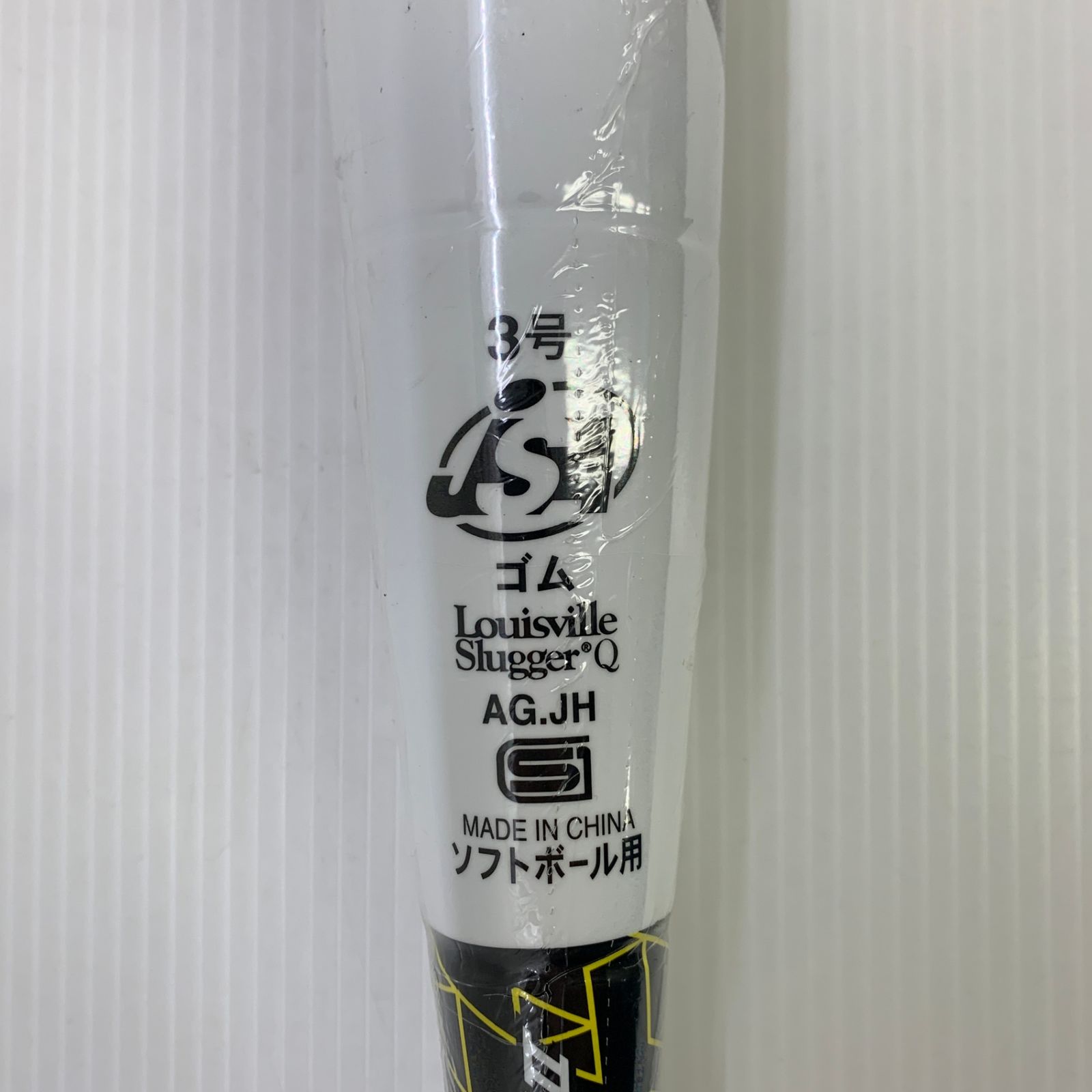 ルイスビルスラッガー Louisville Slugger カタリスト2 ソフトボール用 大人 一般 FRP製バット WTLJGS18M ミドルバランス 7028 LLC-HASEGAWATOSO_COM