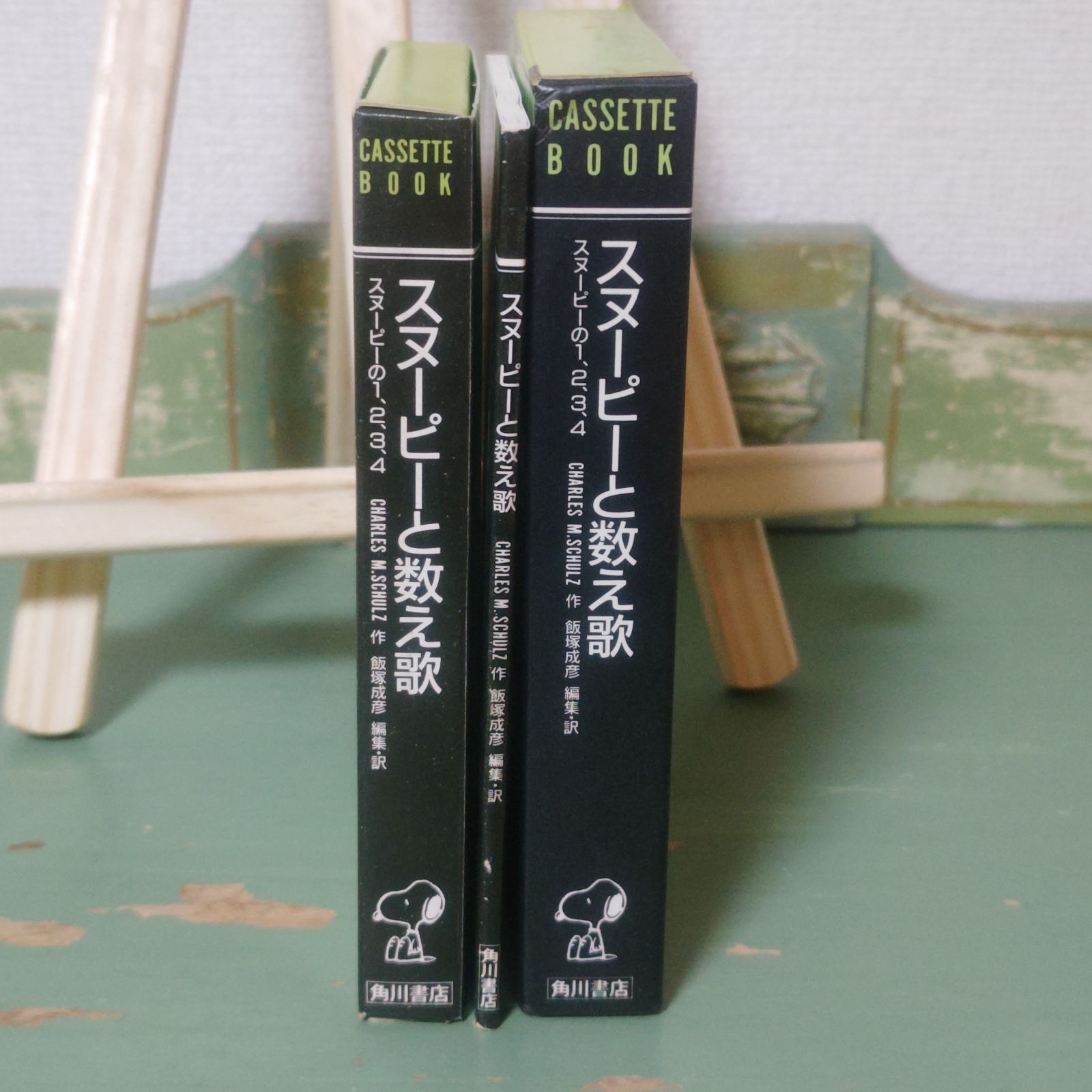スヌーピーブックス 71cjBOaf-3L._UF350,350_QL50_.jpg