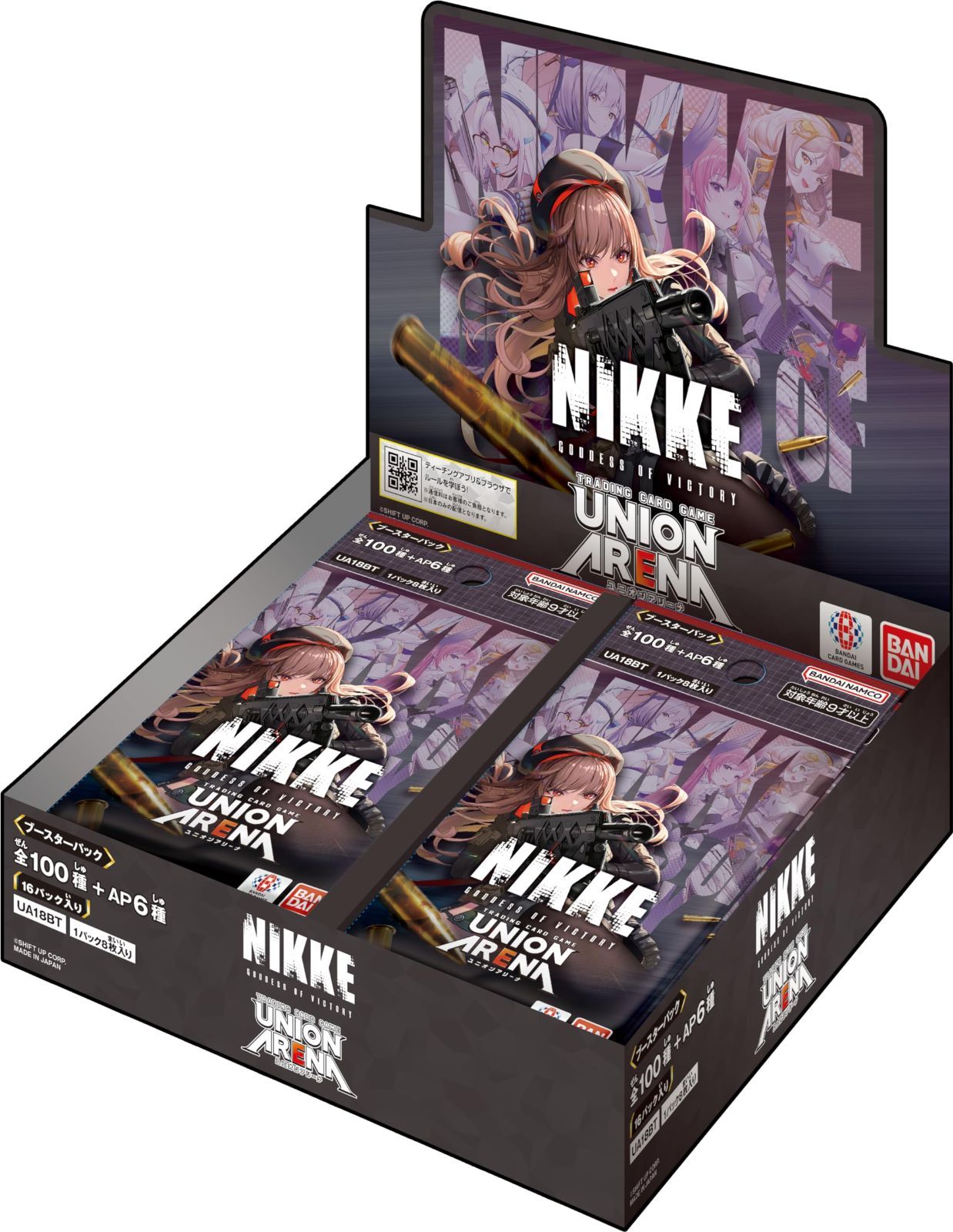 UNION ARENA ブースターパック 勝利の女神 NIKKE UA18BT BOX 16パック入