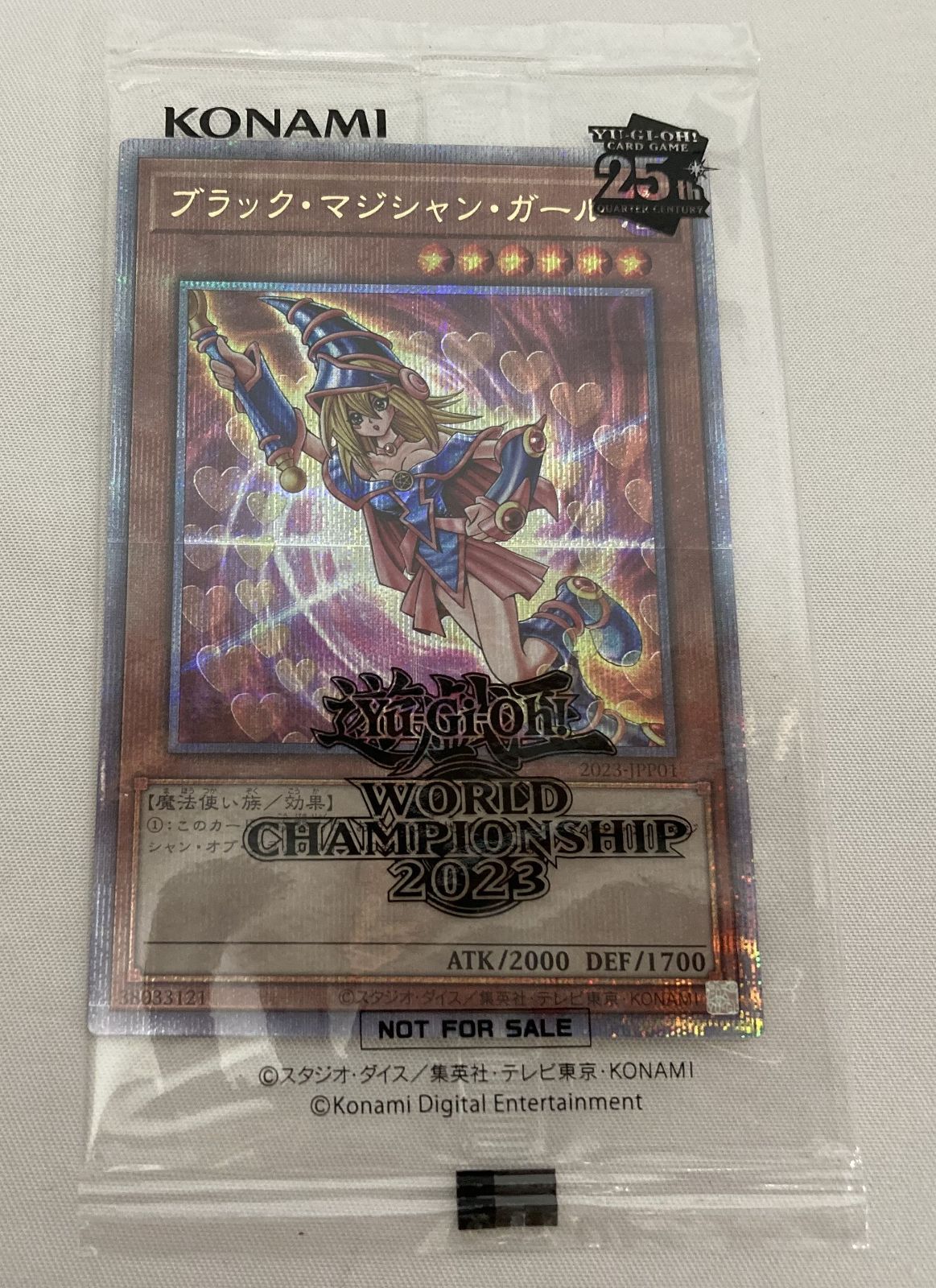 遊戯王OCG ワールドチャンピオンシップ2023ブラックマジシャンガール 遊戯王OCG】ワールドプレミアムパック2023にブラマジガールが