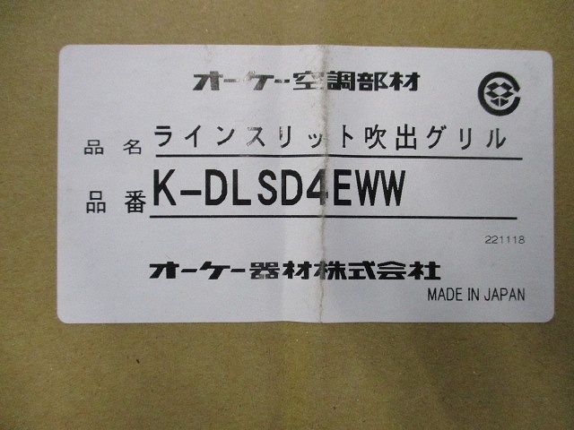 ラインスリット吹出グリル(下り天井取付) K-DLSD4EWW - メルカリ