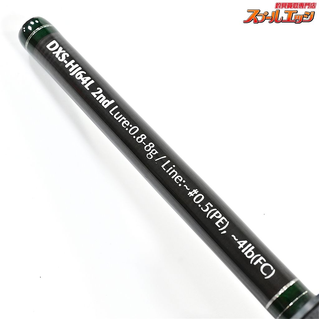 INX LABEL(インクスレーベル) DXS-HJ64L ハーミー・ジャーミー 2nd INX LABEL(インクスレーベル) DXS-HJ64L ハーミー・ジャーミー 2nd