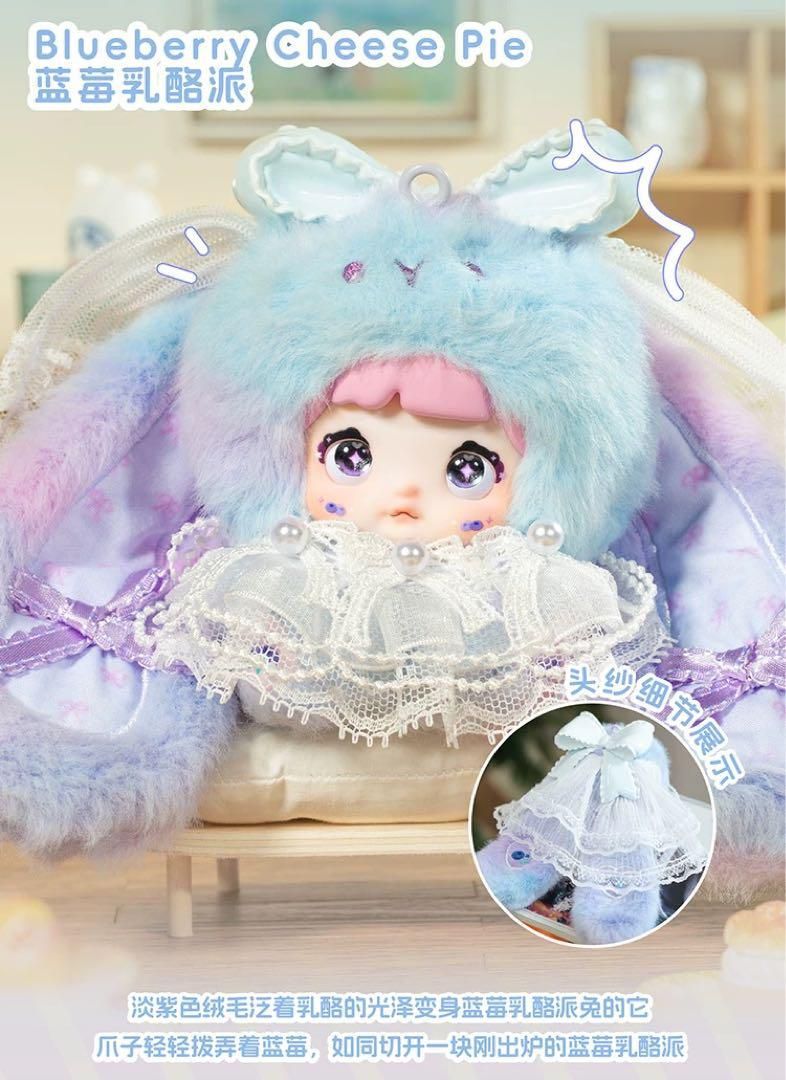 バニー アソートボックス