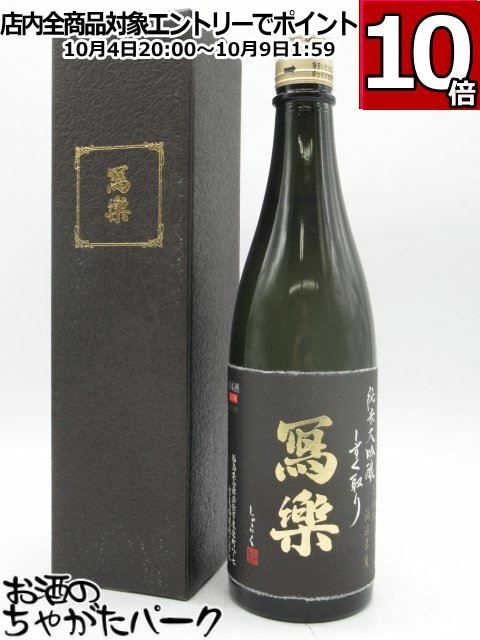 【8月18日発送します】高木酒造　朝日鷹 低温貯蔵酒1.8L×2本セット 高木酒造 朝日鷹 低温貯蔵酒1.8L×2本セット 8月18