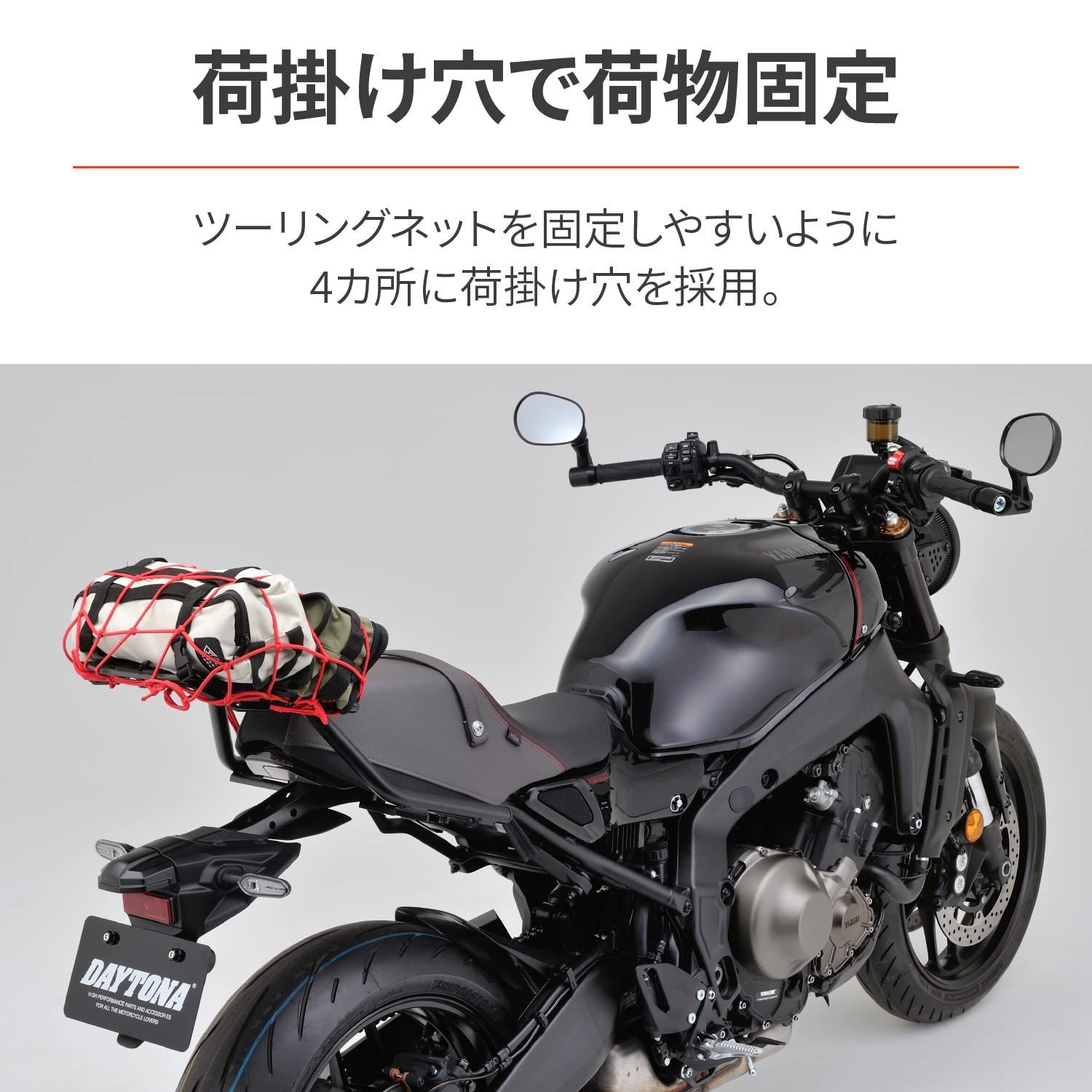 リアキャリア マルチウイングキャリア
