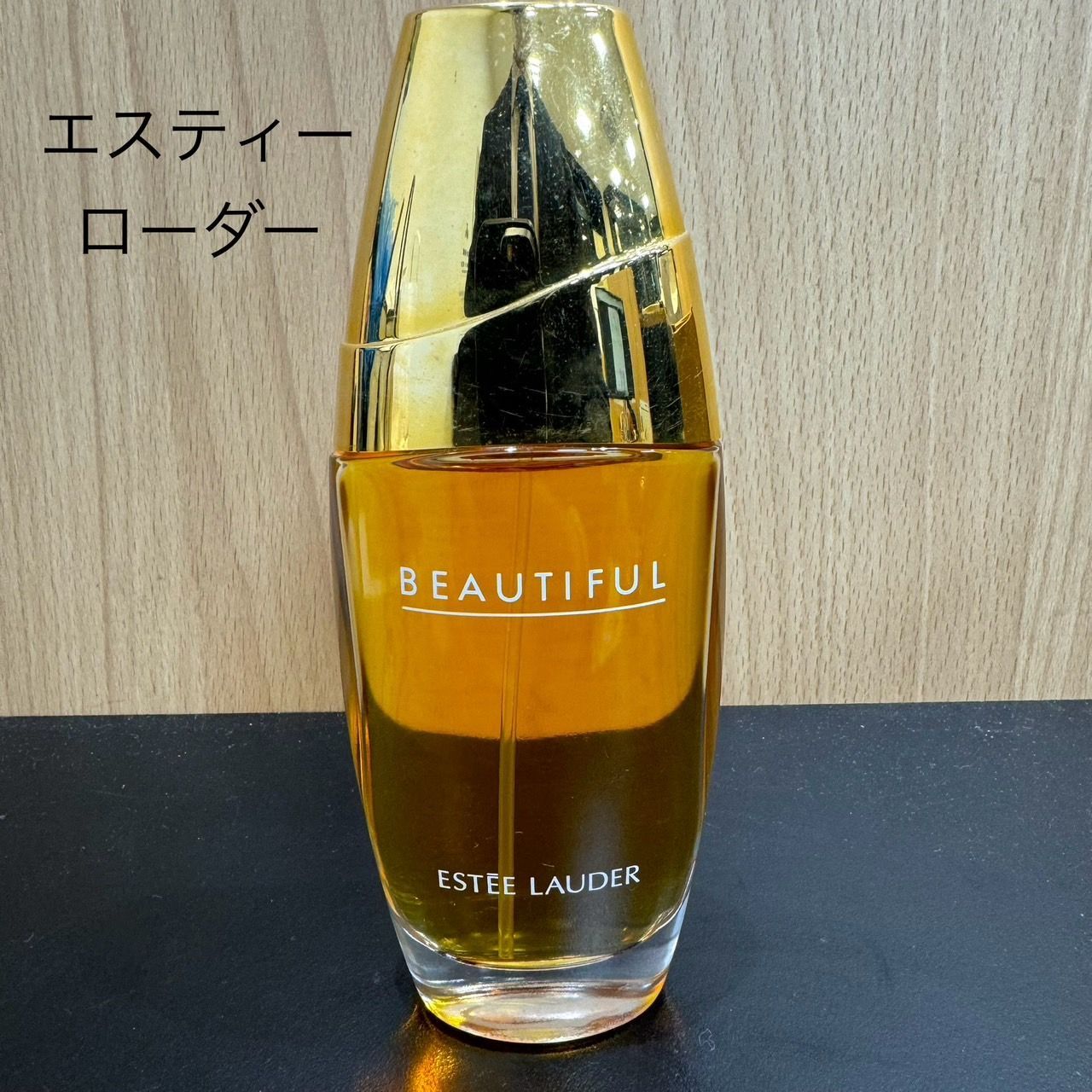 エスティローダービューティフル オードパルファム セット