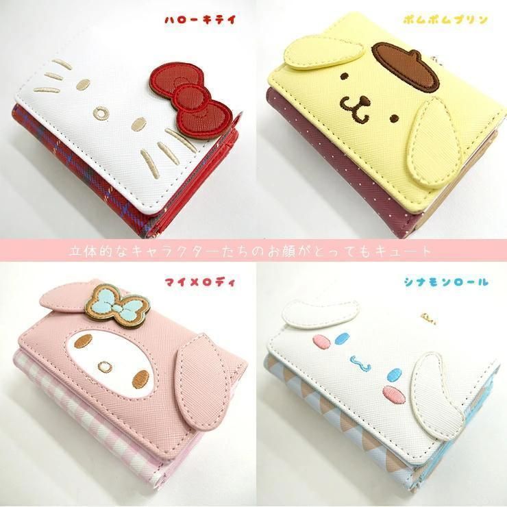 ポムポムプリン 口金 がま口 三つ折り 折り財布 ウォレット 財布