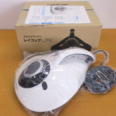 Raykop RE-100JWH-E Futon Cleaner, UV Disinfectant, Suction, Powerful  Putting, Built-in Light Clean Mechanism, Viruses/House Dust Removal,  Lightweight, ... RAYCOP（レイコップ） RE-100JWH