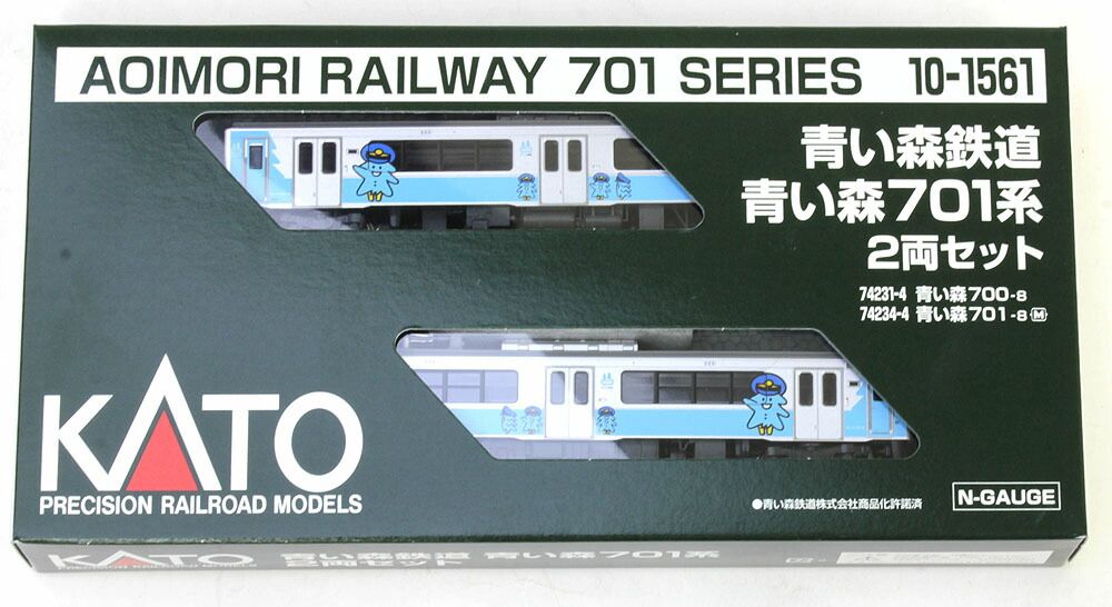 10-1561 青い森鉄道701系 2両セット(動力付き) Nゲージ 鉄道模型 KATO(カトー) 10-1561S_701-2.jpg