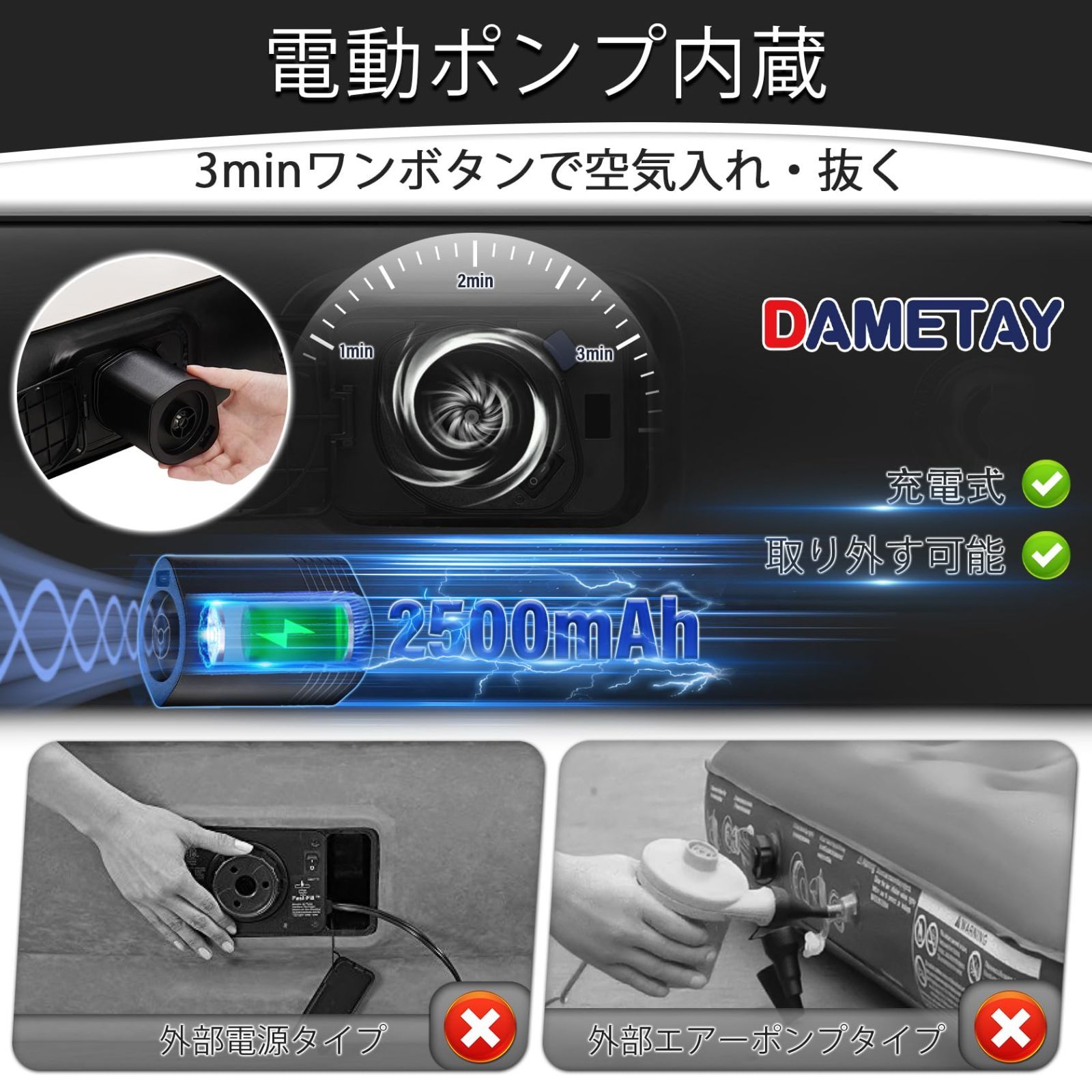 コンパクト エアベッド