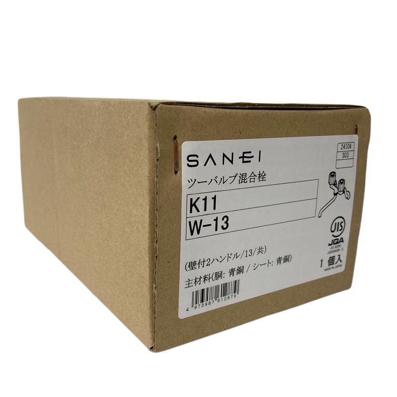 SANEI ツーバルブ シャワー混合栓 K11-W-13 12503K395