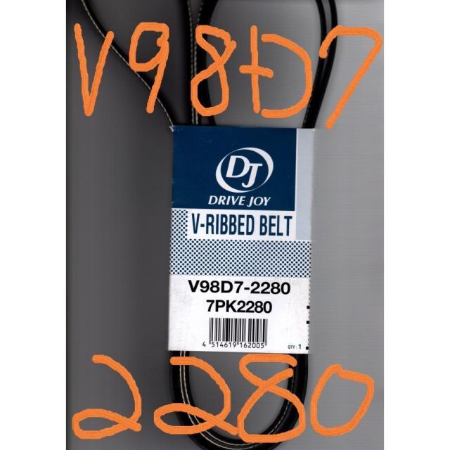 トヨタ ハイエース TRH102V 100系 TOYOTA HIACE / トヨタモビリティパーツ ドライブジョイ DJ ファンベルト V98D7-2280 (7PK2280)