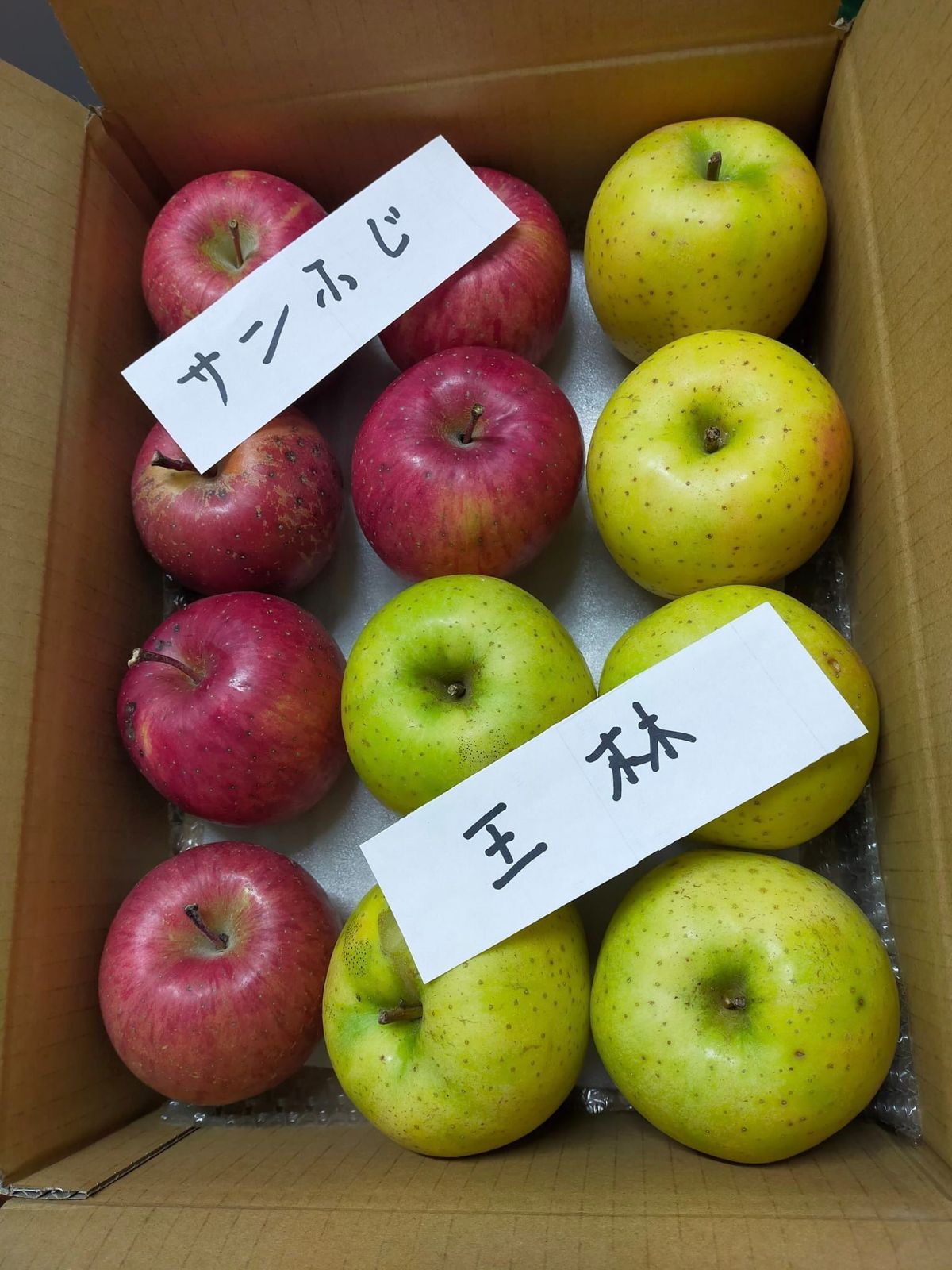 青森りんご サンふじ(りんごの王様) 王林(甘味が強め酸味は少) 訳あり家庭用-0