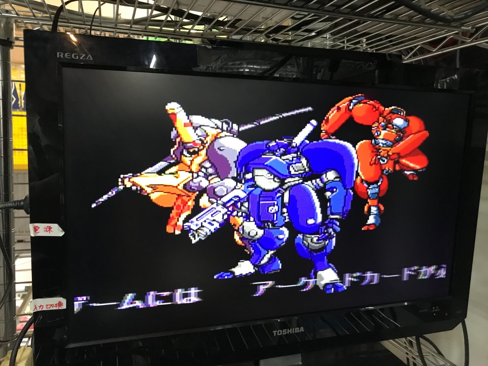 PCエンジン】帯付 マッドストーカー フルメタルフォース ARCADE