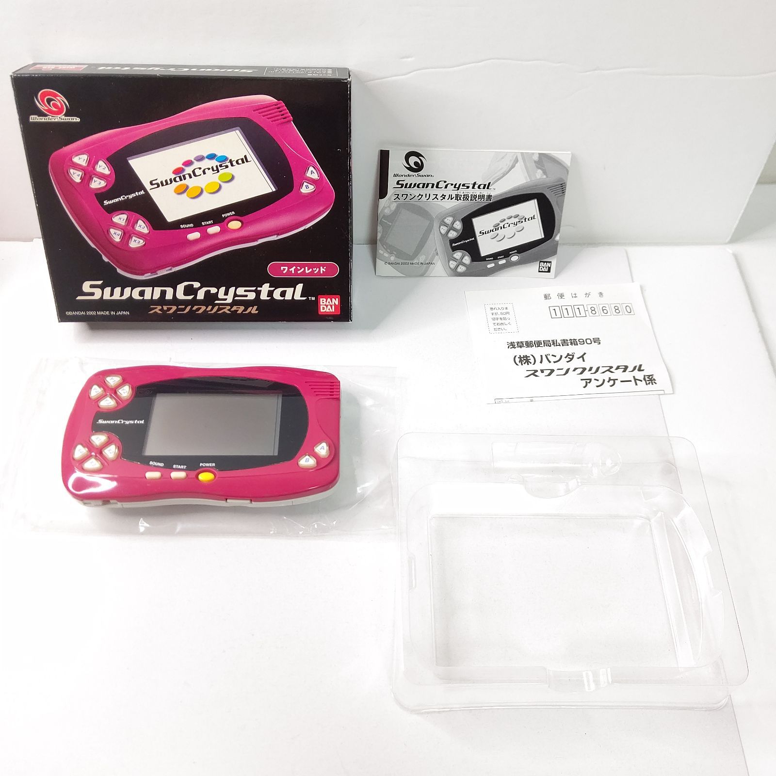 バンダイ スワンクリスタル ワインレッド ワンダースワン ゲーム機