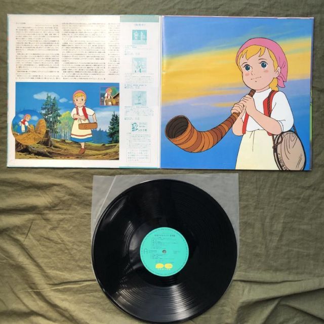 良盤 良ジャケ 激レア 1984年 牧場の少女カトリ LPレコード 音楽