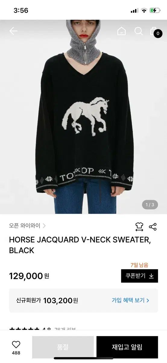 ザオープン プロダクト