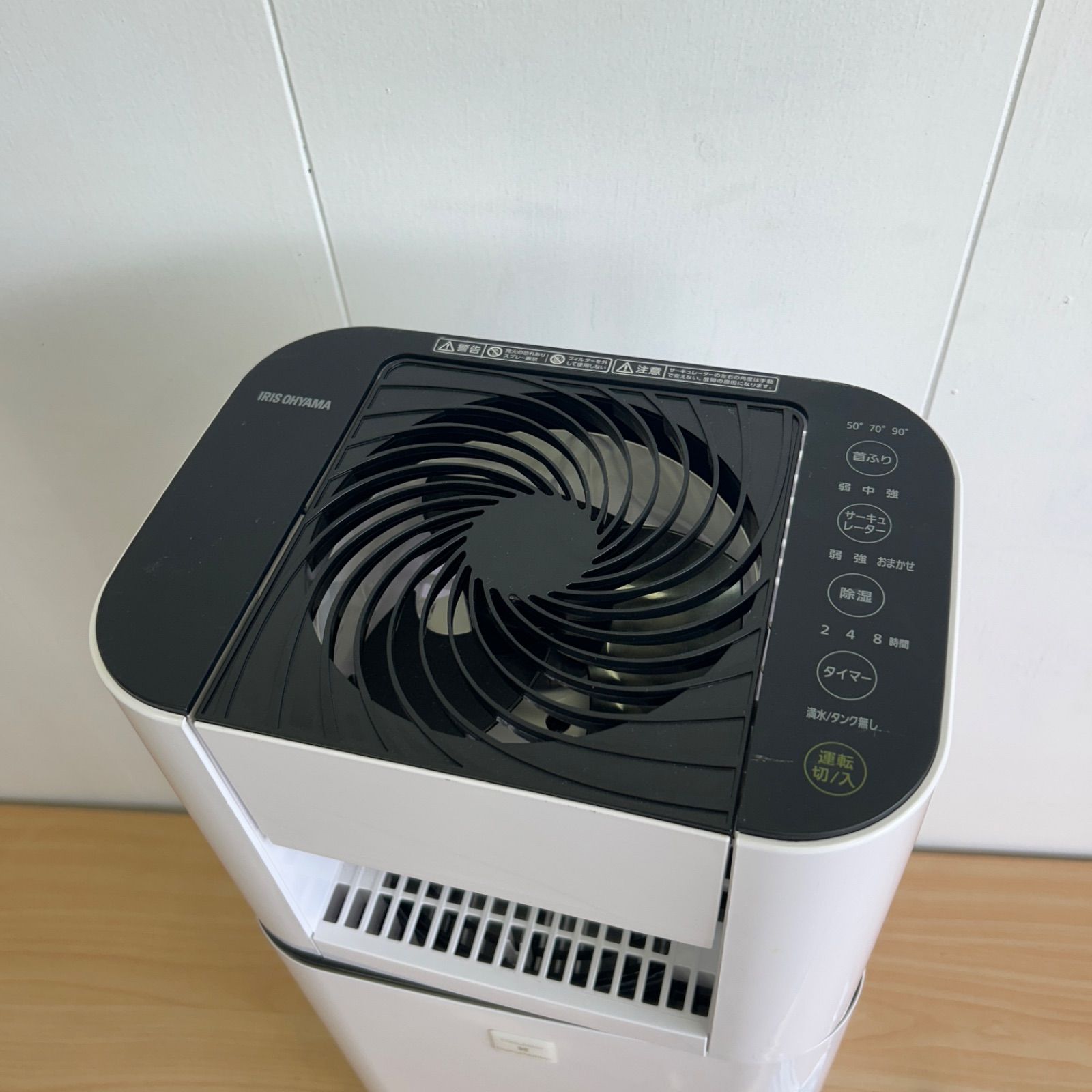 【極美品】アイリスオーヤマ　衣類乾燥除湿機 KIJDC-L50-W IRIS 楽天市場】アイリスオーヤマ 除湿器 kijdc-l50の通販