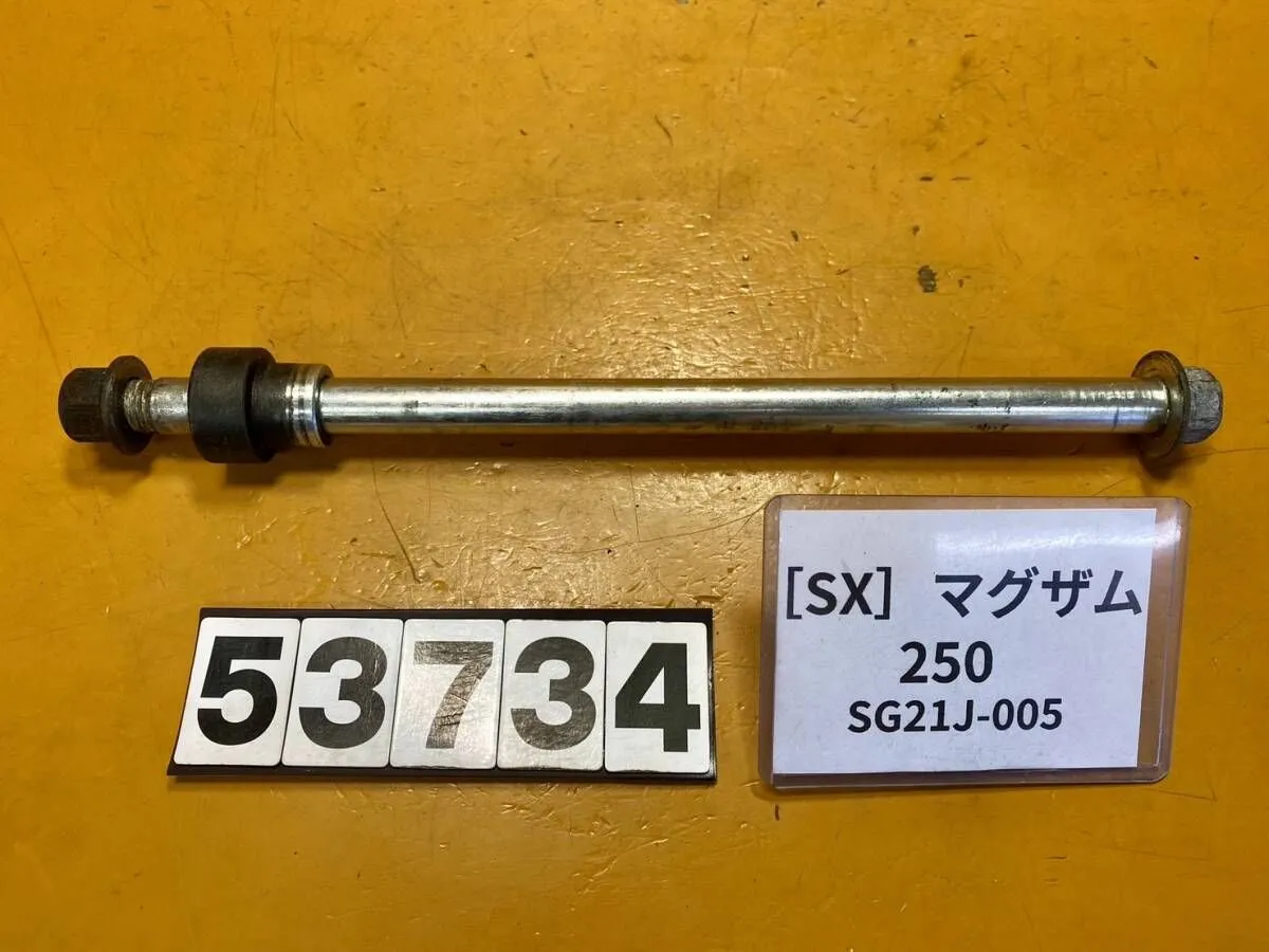 乗って帰れる！ヤマハ YAMAHA マグザム SG17J（CP250）白MAXAM メッキ