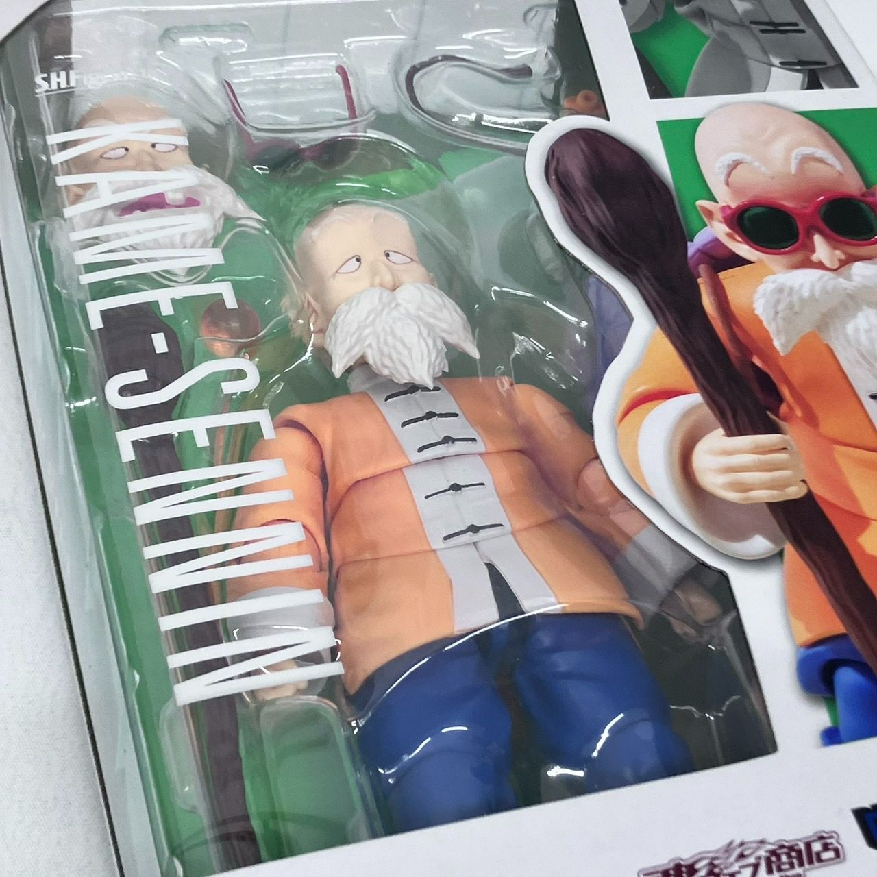 S.H.Figuarts ドラゴンボール 亀仙人 フィギュアーツ / バンダイ 