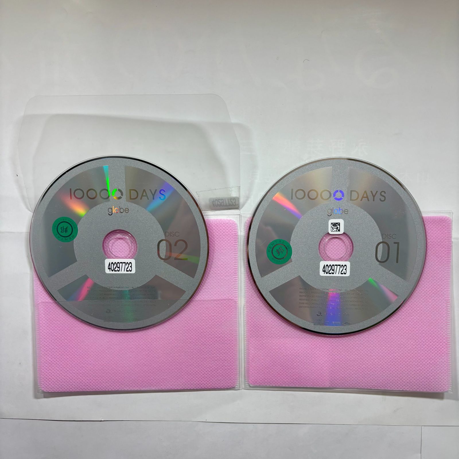 10000 DAYS【初回生産限定盤 】【CDのみ】／globe／12枚組