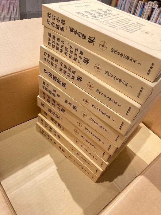 復刻版 現代日本文学大系 全97巻揃 筑摩書房 平12 セット定価485,000円 