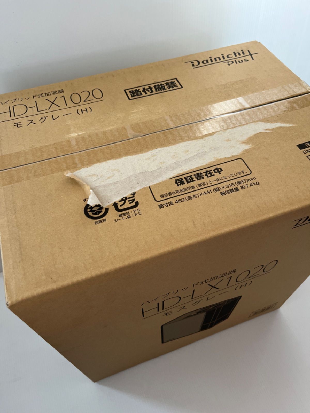 ダイニチ 加湿器 Dainichi HD-LX1020 - サクドウ - メルカリ
