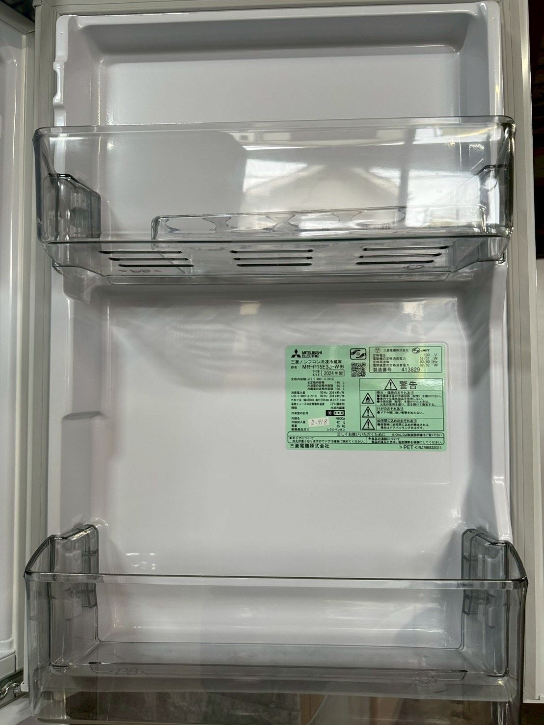 高年式】大阪送料無料☆3か月保障付き☆冷蔵庫☆ミツビシ☆2ドア☆2024