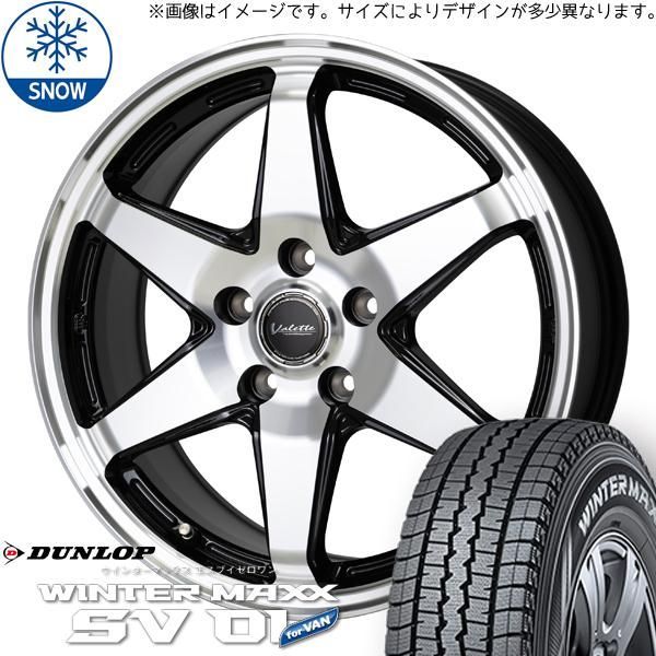 145R12 6PR スタッドレスタイヤホイールセット ハイゼットジャンボ etc (DUNLOP WINTERMAXX SV01 &  Valette ANKRAY 4穴 100) - メルカリ