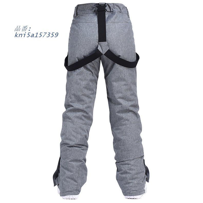 防寒 スノボーウェア