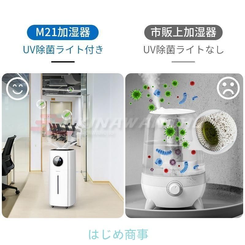 3段階 連続30時間加湿