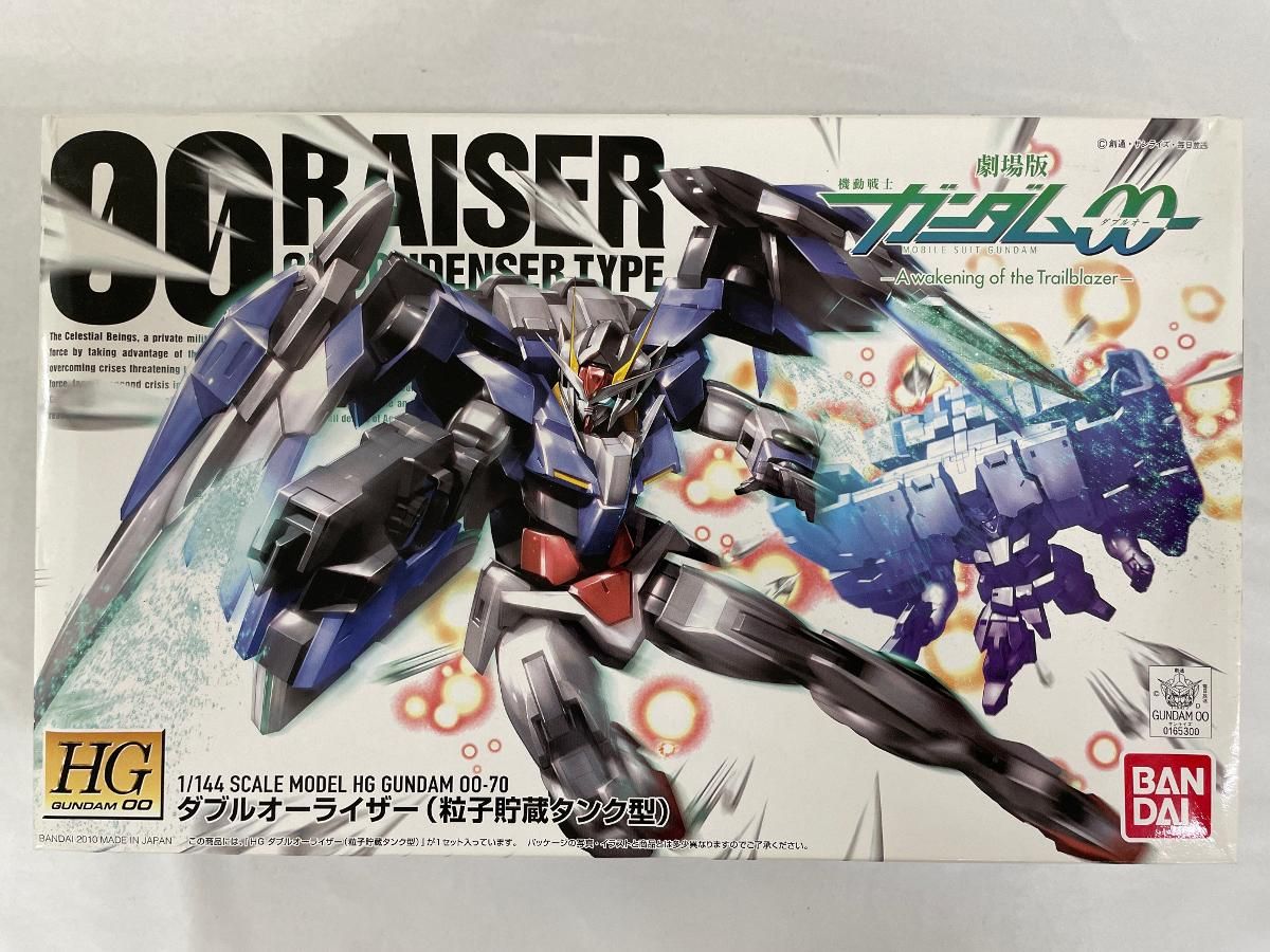HG ダブルオーライザー粒子貯蔵　アストレアタイプF エクシアダッシュ 送料込 再生産】1/144 HG ダブルオーライザー GNコンデンサータイプ