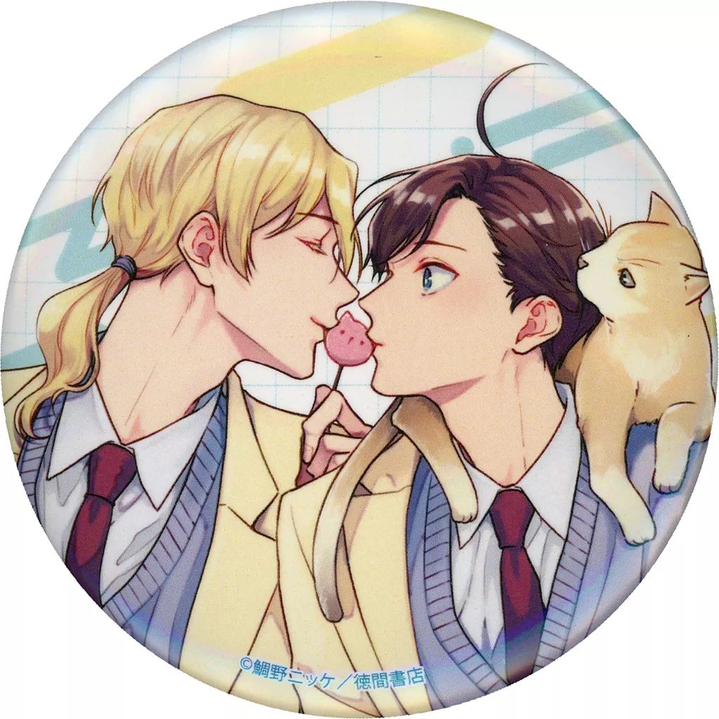 中古】バッジ・ビンズ 鯛野ニッケ(寄宿舎の黒猫は夜をしらない) 「学生 