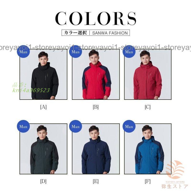 マウンテンメンズ レディース ウィンドブレーカー ジャケット ブルゾン おしゃれ ハイキング 登山服 ブルゾン ウォーキング 登山 kni4a969523