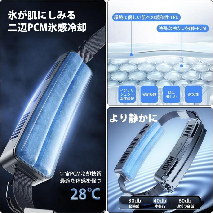 2025新色発売！】腰掛け扇風機 扇風機 腰掛け ベルトファン 携帯扇風機