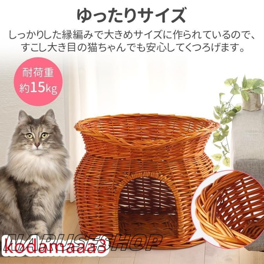 カゴ