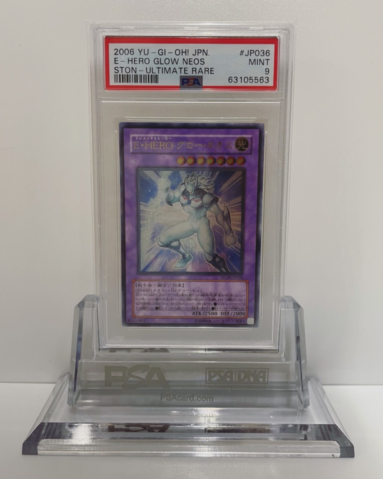 クリスマス特集2020 PSA10 E•HERO 遊戯王 グラン•ネオス PSA10