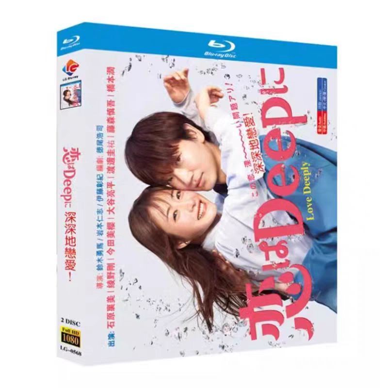恋はDeepに BluRay BOX【新品未開封】 新品未開封 恋はDeepに Blu-ray 〈2枚組〉 - メルカリ