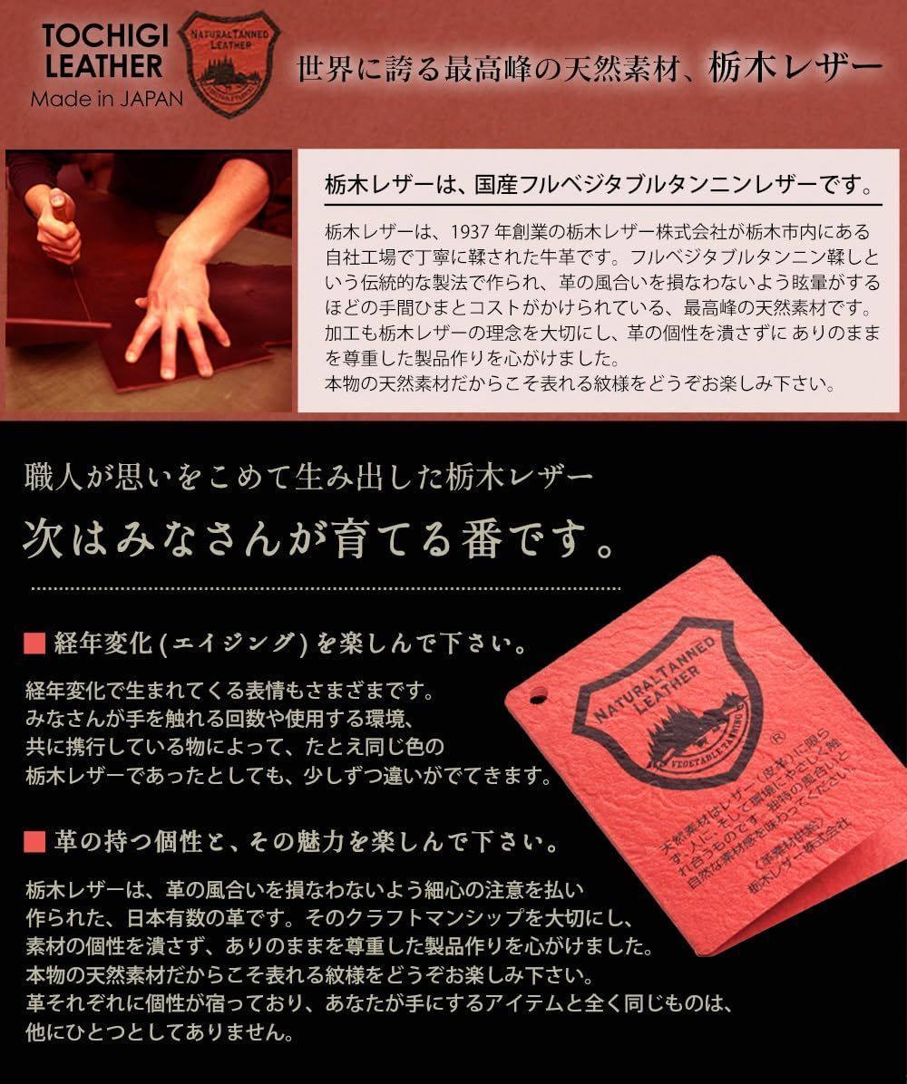 栃木レザー 無段階スライドベルト スムースロックモデル 国産 スライドベルト メンズ ビジネス カジュアル 穴なし 本革 オートロック ゴルフ SKLAD-KIRPICHA_RU