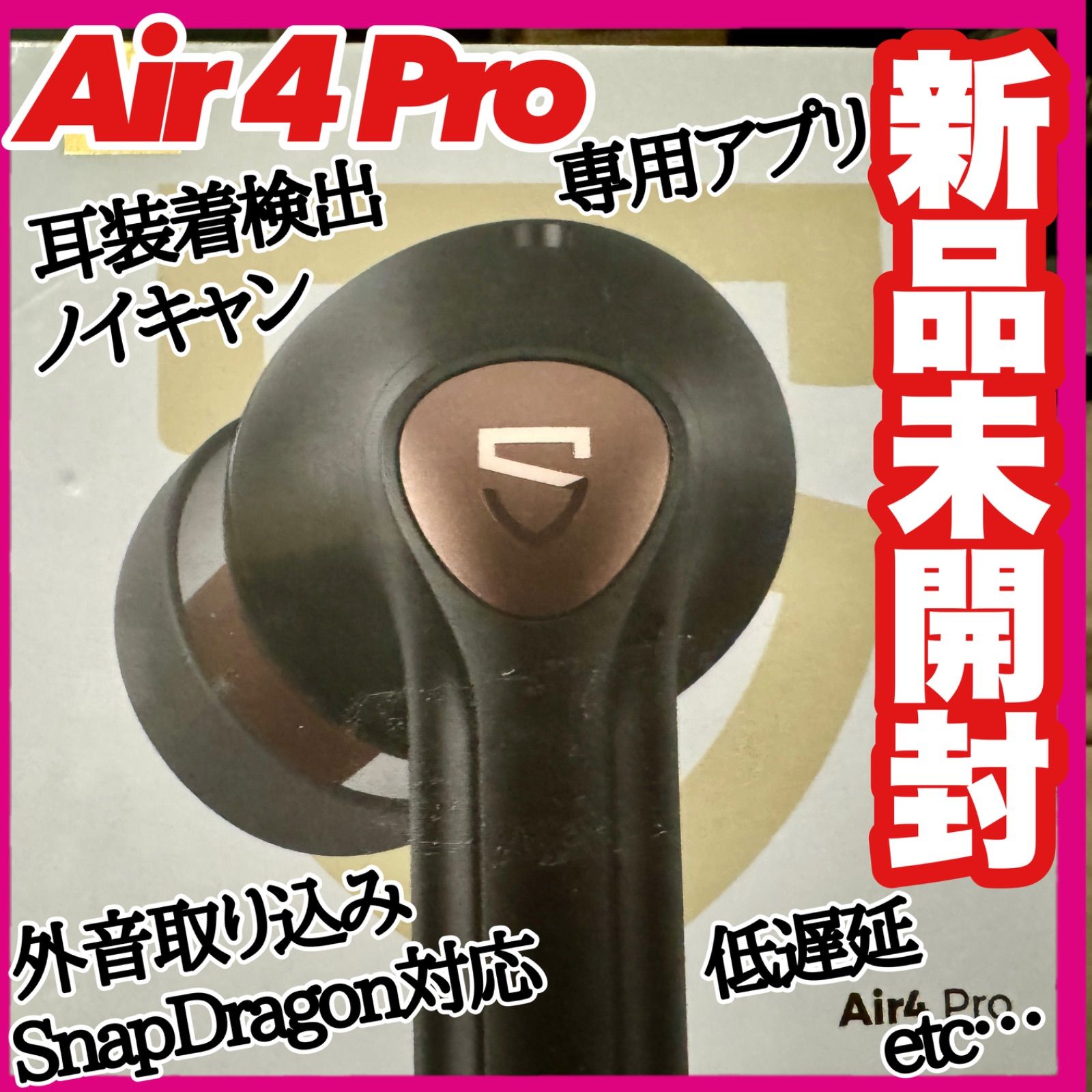 SOUNDPEATS Air4 ワイヤレスイヤホン Snapdragon Sound 対応 aptX